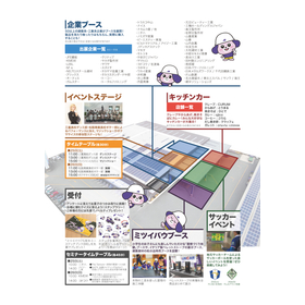 A4たて_裏面 出稿用[更新済み].jpg