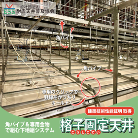 IPROS_TaishinKK_3-01.jpg