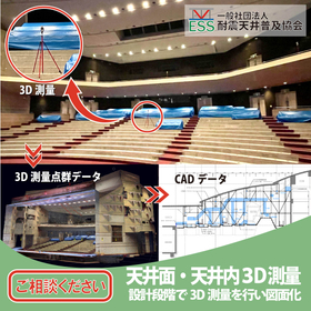IPROS_TaishinKK_7-01.jpg
