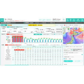 FireShot Capture 781 - 羅針盤PLUS-シスメット - [sm-web.sysmet.co.jp].png