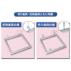 天井点検口4.jpg