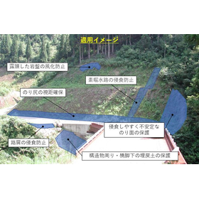 硬化テキメン-イメージ.JPG