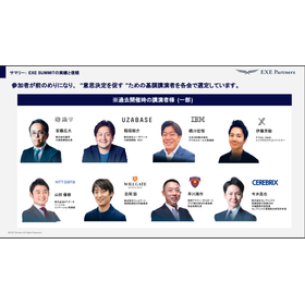 スクリーンショット 2025-12-22 13.49.57.png