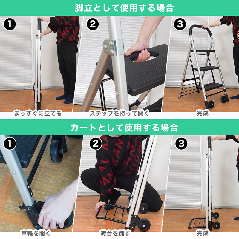 脚立 たくさん (商談成立しました。ありがとうございます) 脚立にもなるアルミカート | サンコー - Powered by イプロス