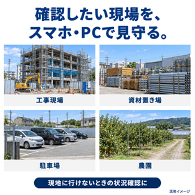 08_マルチデバイス_活用シーン.jpg