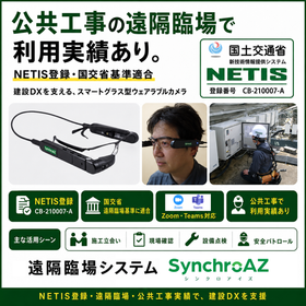シンクロアイズ005.png