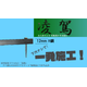 凌駕２.png