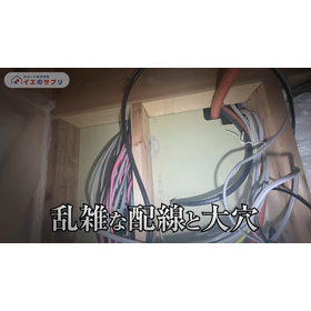 ?C値を徹底解説 画像2.png
