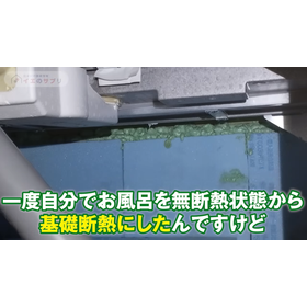 ?C値を徹底解説 画像10.png