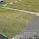 NS路盤9.jpg