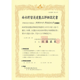 NS路盤2.jpg
