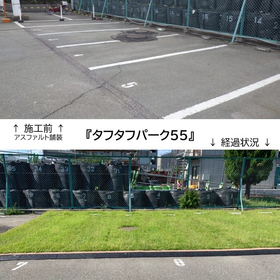 NS路盤7.jpg