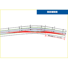 道路設計照査システム『APS-DC』6.png