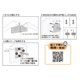 ?ゴームパッキン 画像6.jpg