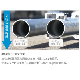 アートボード 5.png