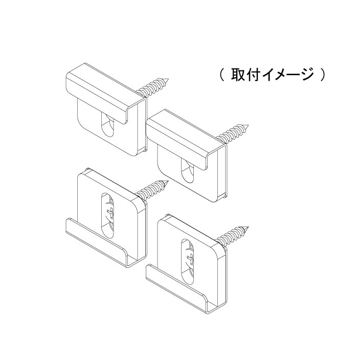 ミラー金物【二重折鏡押】 ＜ステンSUS430＞ | スリーナイン島野