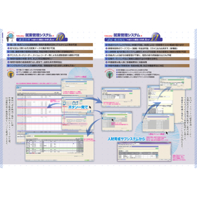 Fellowship就業_page-2.jpg