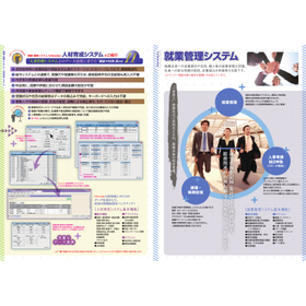 Fellowship就業_page-1.jpg
