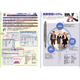 Fellowship就業_page-1.jpg
