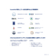 ProductCatalog 2024-2025 - JP - FN-25_page-0001.jpg