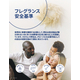 ProductCatalog 2024-2025 - JP - FN-24_page-0001.jpg