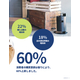 ProductCatalog 2024-2025 - JP - FN-5_page-0001.jpg