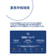 ProductCatalog 2024-2025 - JP - FN-26_page-0001.jpg
