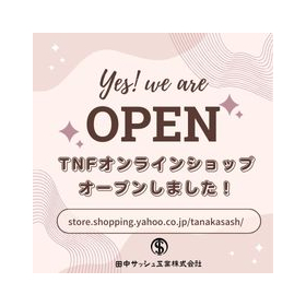 オープンお知らせ.jpg
