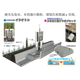 itaotoshi.png