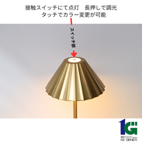 接触スイッチにて長押しで聴講 タッチで偏光調整が可能です.png