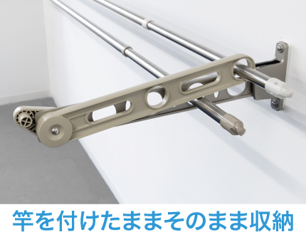 物干し延長補助アーム 『サオ・アップ ロング LB40』 | タカラ産業