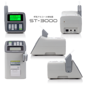 ST3000 各面.png