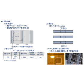 設計仕様.png