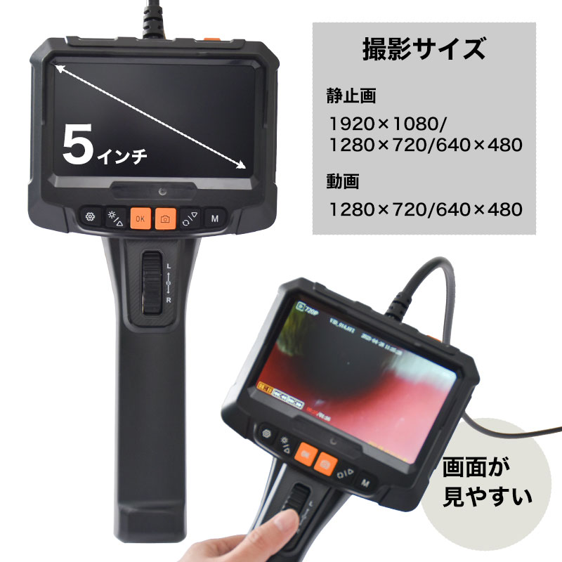 カメラが約210度湾曲する側視カメラ付先端可動内視鏡 | サンコー