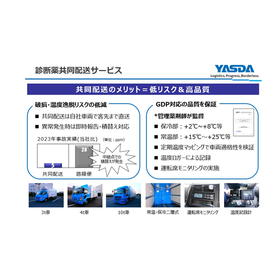 IPROS7055862860242926336.jpg
