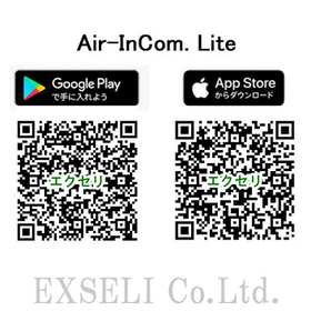 Air-InCom.-LiteVER1.jpg