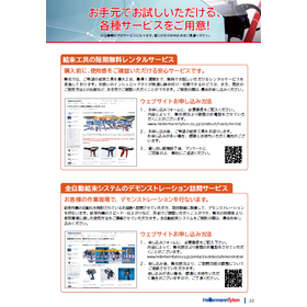 画像3.PNG