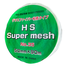 スーパーメッシュNo35.JPG