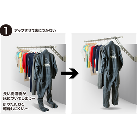 ?サオ・アップ 画像3.png