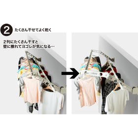 ?サオ・アップ 画像4.png