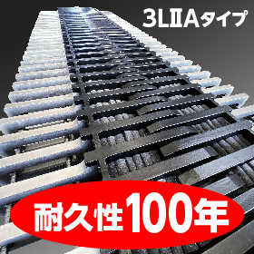 イプロス画像_耐久性50年と100年_260326_アートボード 3L?A.jpg
