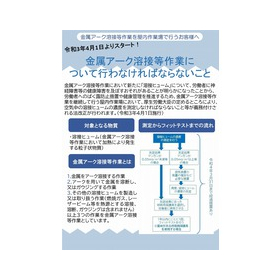 IPROS57020594036933792396.jpeg