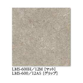 ライムス TAUPE4.png