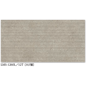 ライムス TAUPE7.png