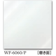 ホワイトフォーエヴァー2.png