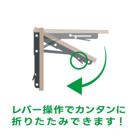 ?折りたたみ棚受け 画像6.jpg