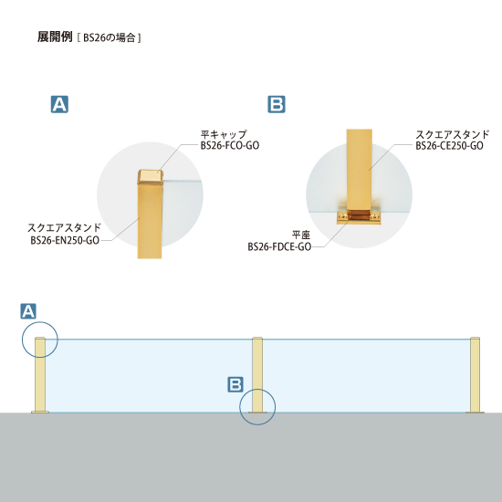 BOOTH BAR [Partition Bar] | パイオニアテック - Powered by ipros