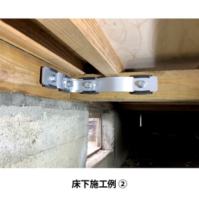 06_イプロス用GH2サブ画像_床下施工例02_1000x1000.jpg