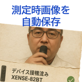 サブ画像4.png