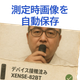サブ画像4.png